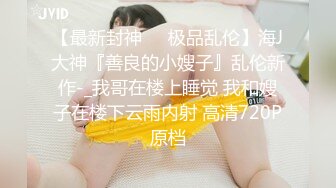 调教老婆 三洞都已开发