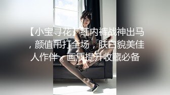 坑神逆天作品传统旱厕偸拍超多女人方便各个年龄段都有看点十足有极品B不知道用什么做的掩护盯着镜头也没发现 (3)