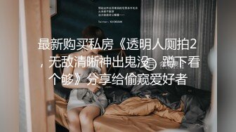 白富美极品性感美少妇寂寞难耐