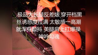 经典QQ飞车赛车女郎▌粉红兔 ▌老司机带你飘车 冰箱里意外发现特殊解渴玩具 淫汁粘滑拉丝超敏感嫩穴无法合拢