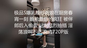 妹子文质彬彬床上非常主动，上位干到高潮身体一颤一颤的。