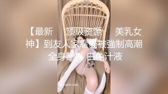 【新片速遞】  星空传媒 XK-8148 JK少女做黄播被班主任发现后威胁做爱