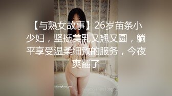 巅峰女神！推特网黄高质量反差母狗【曼妃小雨】剧情定制，偶遇粉丝的遭遇，兄弟轮班上场终极美鲍内射，对话淫荡