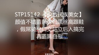  监控破解丰满女下属和中年领导酒店开房几分钟就完事