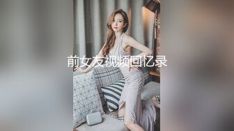 评论越多老婆越兴奋