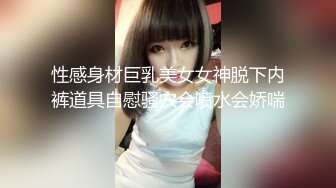 【vivi小魔女】重磅圈内出名女神级 身材外围绿茶婊5888完整25部，与金主各种制服露脸性爱 (2)