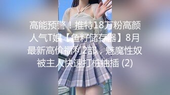 98小女友主动后坐（手势验证）