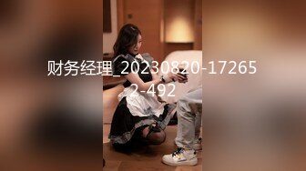 ♈ ♈ ♈ 【新片速遞】2024.1.15，【模特写真丶探花】，会所玩双飞，大奶子圆润前后夹击，握一个草一个