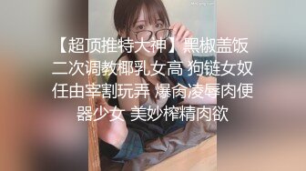 纯天然巨乳黑丝美女和男友家中自拍