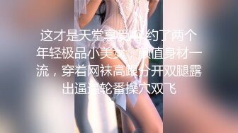 炮友小少妇的诱惑