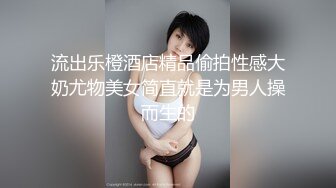 绝世豪乳！G奶性爱神器02年反差女友！ 【女主可以约，看下面的简阶】