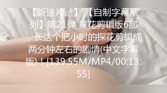 气质大奶女神级别御姐，情趣衣道具自慰，逼逼十分粉嫩