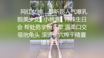 《极品CP魔手外购》无水正版价值千元某工厂职工女厕所全景正点位置偸拍各种美女小姐姐大小便看脸看双洞超多大屁股 (1)