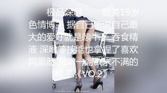 2024年5月，秀人网名模，【潘娇娇】，核弹巨乳，最大尺度爆乳情趣装自慰特写，水声不断好骚好浪