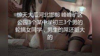 小二先生 無套爆肏極品美少女 滾燙蜜穴仿佛融化肉棒 Q彈蜜桃臀撞擊淫交 弓腰激射尤物