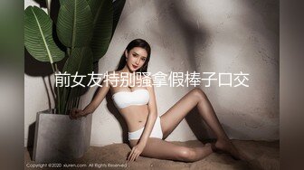 【新片速遞 】  麻豆传媒 MD-0190-2《我是苏畅我回来了⭐柔美少女正式回归》人群背后的玩火露出