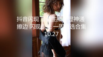 【淫荡母狗】兔兔好闺蜜【健身婊】巨乳3P颜射野外婚纱唯美