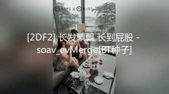 淫乱盛宴 不是这里 啊啊老公老公 你还没射 我还想要逼还痒 来吃了尝一下 两妹子被轮流输出 内射吃精 骚叫连连