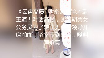 扣同事骚逼