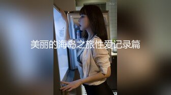 【新片速遞】 熟女妈妈 哎呀 哎呀 痒 痒死啦 丰腴身材短发阿姨 稀毛鲍鱼被操的表情很舒坦 