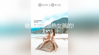 健身房瑜伽热女孩的!