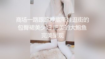 Mr.小可|十八岁的小女孩，叫声真动人！