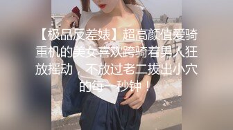 《顶级波霸 炸裂》露脸女神究极泄密！推特23万粉无敌巨乳美女【板烧鸭鸭】666高价私拍，奶炮口交啪啪有钱人玩物