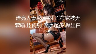 【新片速遞】三月最新流出厕拍大神潜入❤️景区女厕偷拍几个美女尿尿粉色露肩衣的披肩发女神,私处粉嫩嫩的