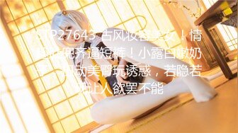 kcf9.com-2024年2月，极品清纯女神【箬箬么】，家中卧室背着爸妈自慰，蚊帐里尽情释放自己