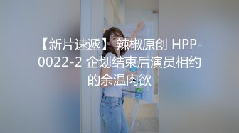 后入激情操女友