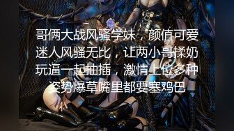 短小鸡巴无法满足淫妻 大鸡吧哥哥快来艹