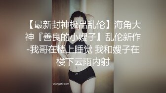 变态小弟趁表姐睡着抽插抚摸 还是无毛白虎嫩逼 无视旁边睡着的表姐夫 刺激无比