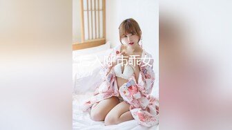 SM性感女王捆绑调教170大长腿黑丝大长腿反差婊，强制高潮 呻吟娇喘，把外人眼中的女神调教成发情母狗