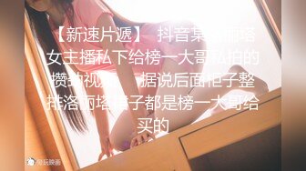 【新片速遞】 商场女厕偷拍漂亮的黑丝美女导购 很警惕门锁不上，就一直拉着