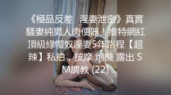 良家小少妇玩得也很嗨，全程露脸让大哥草给狼友看，互动撩骚听指挥，各种体位蹂躏骚穴，无套爆草内射舔逼