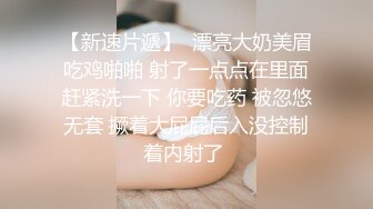 本命年穿红内裤的房东大女儿洗澡还把她红内裤顺走留个纪念.附生活照