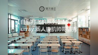 【新片速遞】 异国风情装扮，红色肚兜内裤，长腿黑丝一字马掰穴自慰 手指抠逼