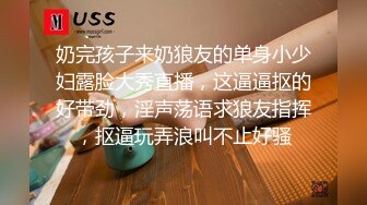    最强推特极品网红女神白袜袜格罗丫新春啪啪特辑-兔女郎袜之空 疯狂骑乘 原版私拍