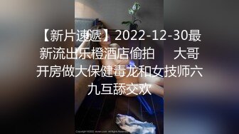 南方电网员工事件· 巨乳肥臀国企员工，为了升职被领导调教不雅视频流出，极品反差婊！