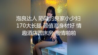 【新速片遞】  漂亮美女 吓死我了 你点头干啥 你不操我吗控制不住 跟你做爱要笑死 刚操有人敲门东北妹子性格开朗说说笑笑操骚气氛超好