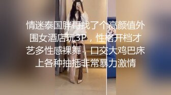 今晚极品甜美嫩妹 换上猫女郎情趣装 吊带黑丝高跟鞋 扶着美臀骑乘深插