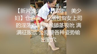 气质尤物极品女神！第二天下海大尺度！掏出一对大奶子，又大又软，多毛粉嫩骚穴，自摸揉搓