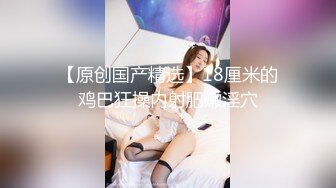 潜入学校女厕近距离偷拍美女老师粉嫩的鲍鱼