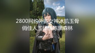 STP18014 極品外圍女神羞澀靦腆好溫柔3000與佳人共度春宵一刻顏值角度畫質俱佳完美一戰值得珍藏