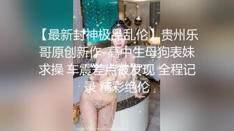 酒吧厕所偷窥啪啪 看的正起劲被发现了 要来抢手机