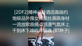 BOSS哥作品-约炮极品身材美女,爆操黑丝激情内射,完美巨乳干的直摇