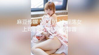 蜜桃传媒PMC389女教师的强烈私欲-周甯