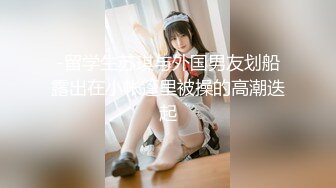   送喝醉的美女同事回家 卧槽正玩她B的时候醒了