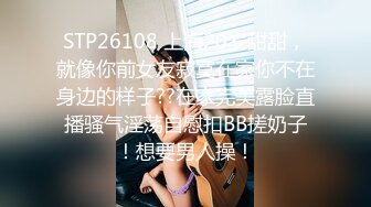 全国探花叫个白嫩短发妹子想玩3P被妹子拒绝