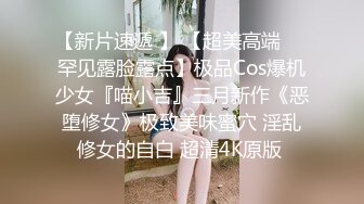 18岁红丝袜小母狗